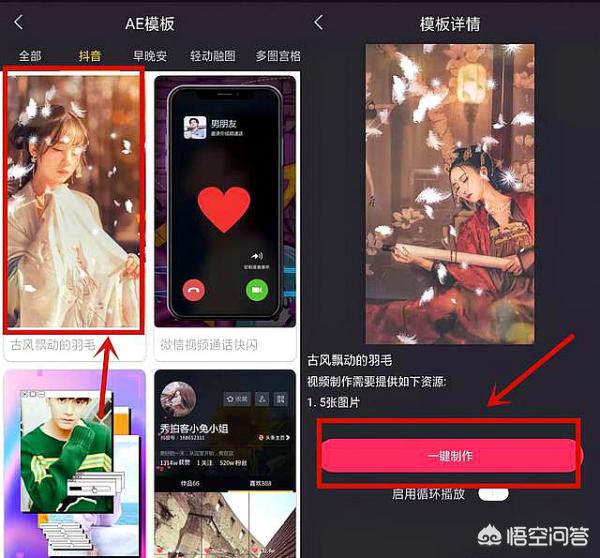 抖音最火背景图片_抖音最火背景图片横屏