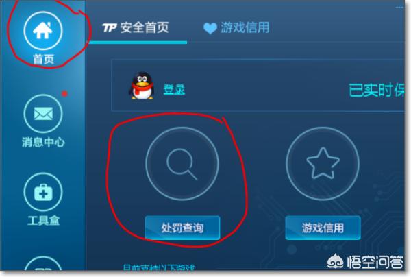 cf封号查询_cf封号查询官网入口