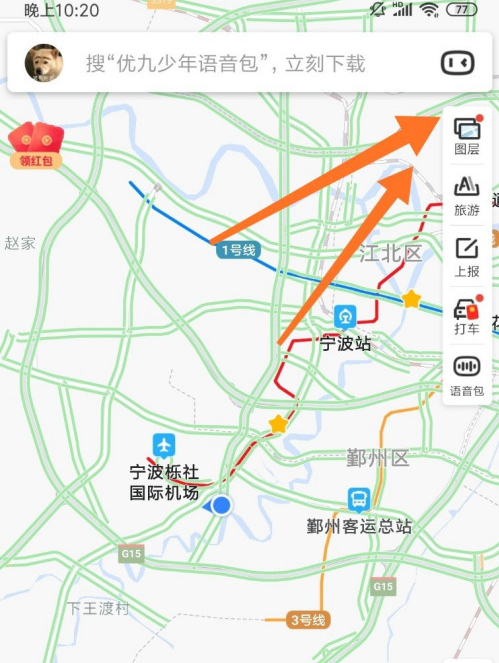 百度地图全景时光机_百度地图全景时光机怎么打开