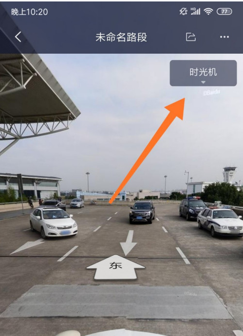 百度地图全景时光机_百度地图全景时光机怎么打开