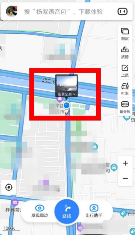 百度地图全景时光机_百度地图全景时光机怎么打开