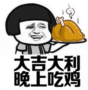 绝地求生为什么叫吃鸡_绝地求生为什么叫吃鸡游戏