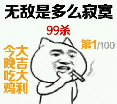绝地求生为什么叫吃鸡_绝地求生为什么叫吃鸡游戏