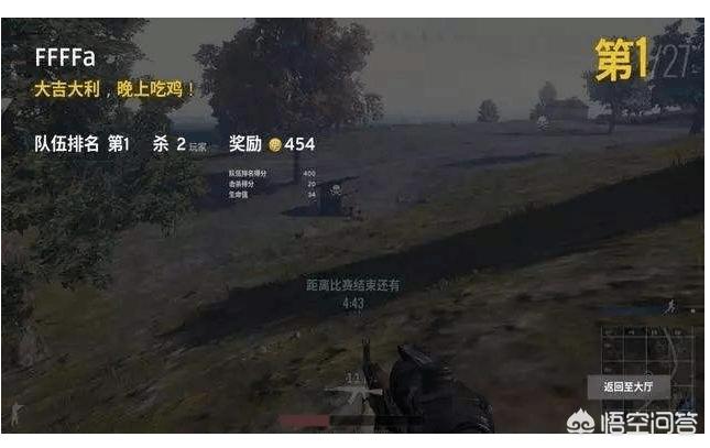 绝地求生为什么叫吃鸡_绝地求生为什么叫吃鸡游戏