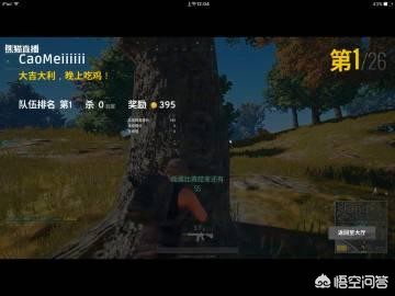 绝地求生为什么叫吃鸡_绝地求生为什么叫吃鸡游戏