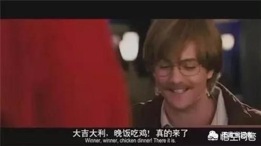 绝地求生为什么叫吃鸡_绝地求生为什么叫吃鸡游戏