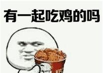 绝地求生为什么叫吃鸡_绝地求生为什么叫吃鸡游戏
