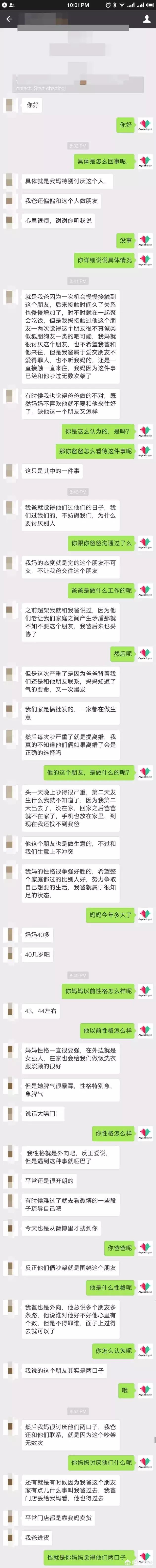 知识老人_知识老人动画片