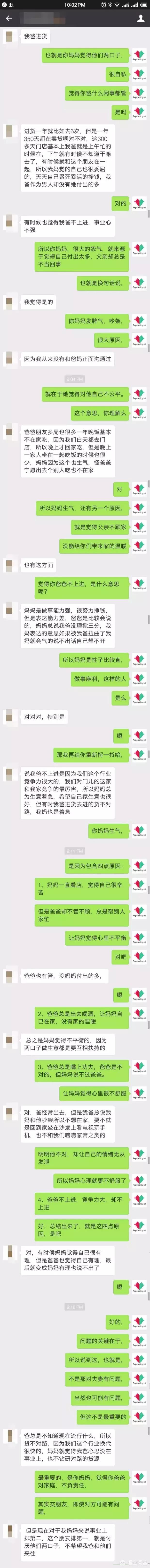 知识老人_知识老人动画片