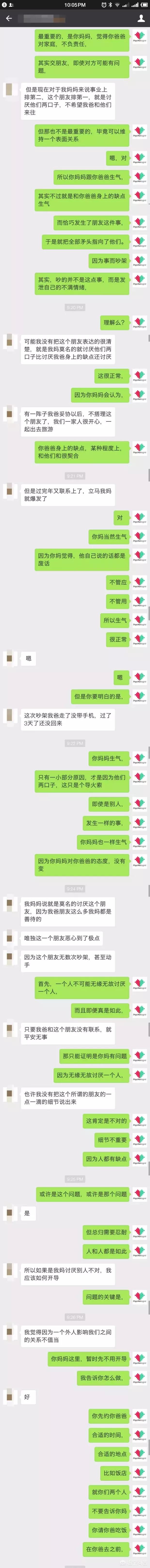 知识老人_知识老人动画片