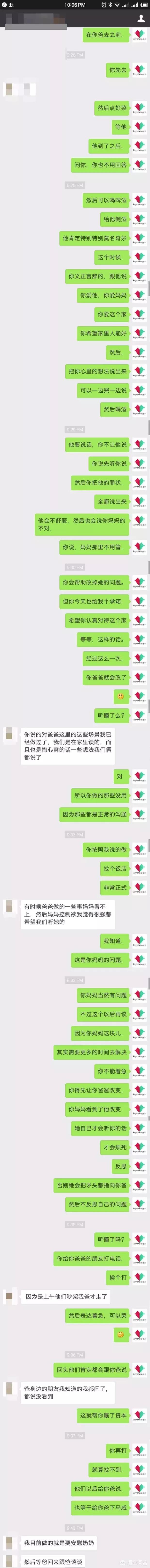 知识老人_知识老人动画片