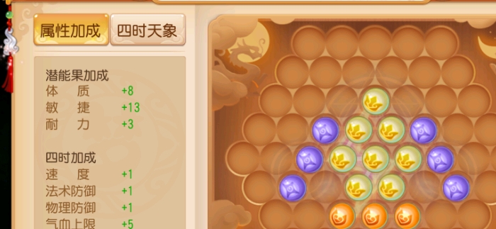 梦幻西游装备熔炼技巧_梦幻西游装备熔炼技巧及心得分享