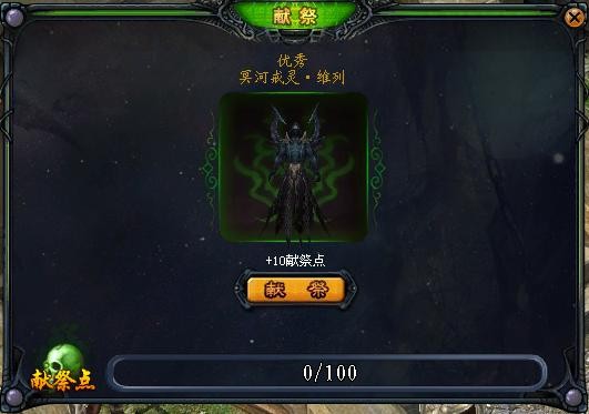 魔域亡灵法师技能_魔域亡灵法师技能详解