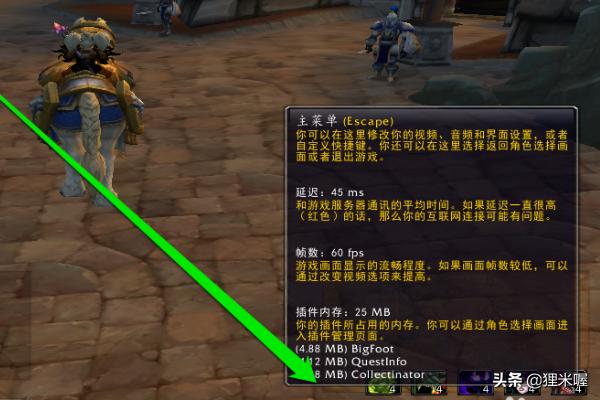 魔兽世界技能喊话宏_魔兽世界技能喊话宏怎么设置