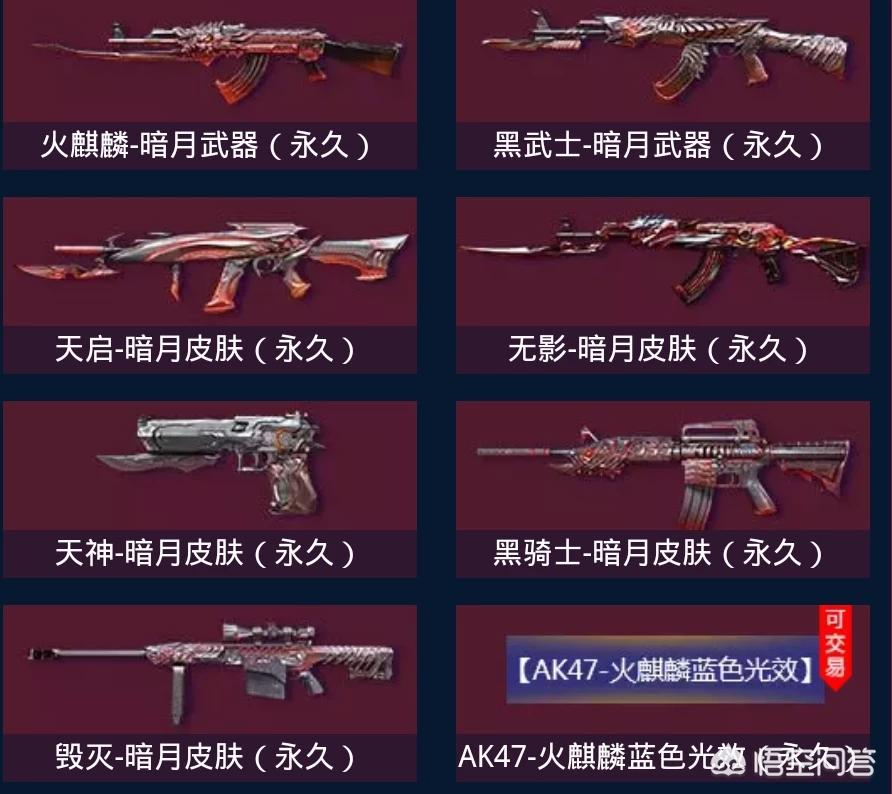 武器大师皮肤_武器大师皮肤手感排名