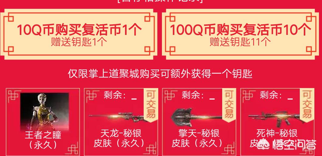 武器大师皮肤_武器大师皮肤手感排名