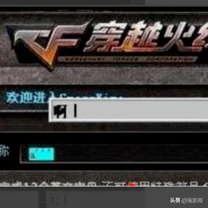 cf昵称怎么打空格_cf昵称怎么打空格符号