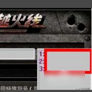 cf昵称怎么打空格_cf昵称怎么打空格符号