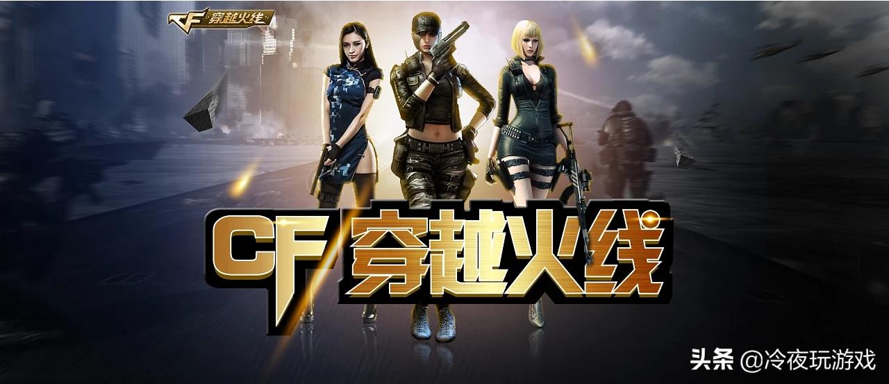 射击类网络游戏大全_射击类网络游戏大全