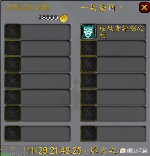 怀旧魔兽_怀旧魔兽60级战士防御天赋加点