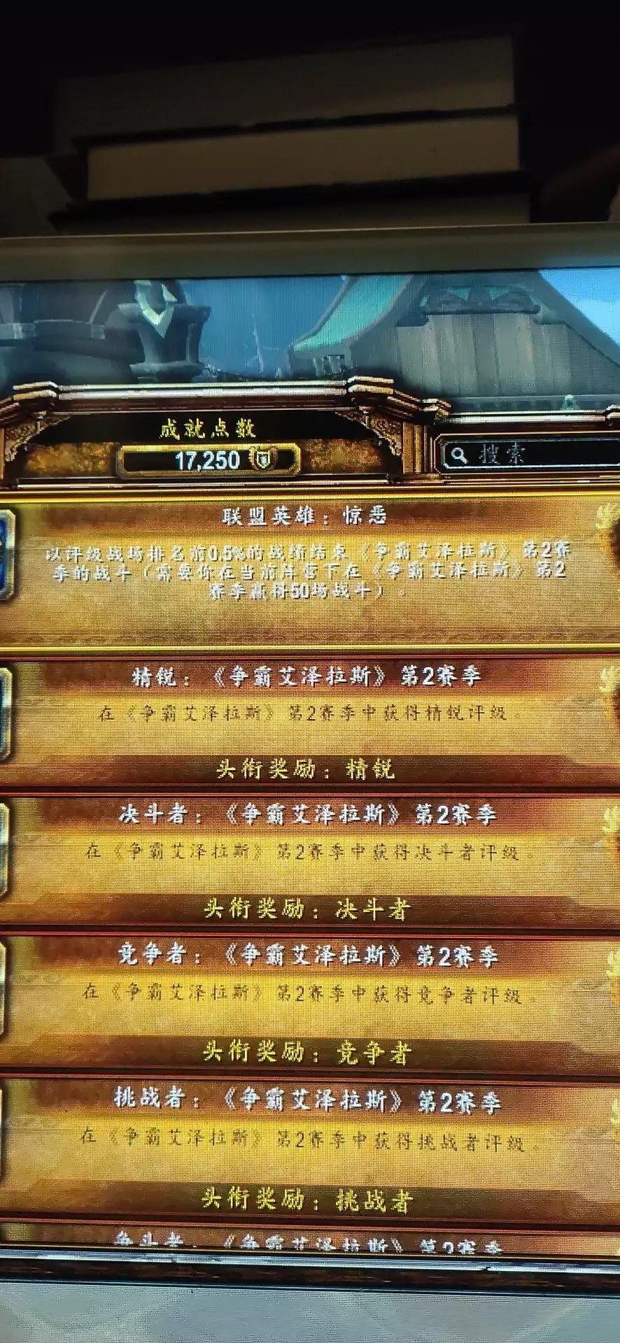 怀旧魔兽_怀旧魔兽60级战士防御天赋加点