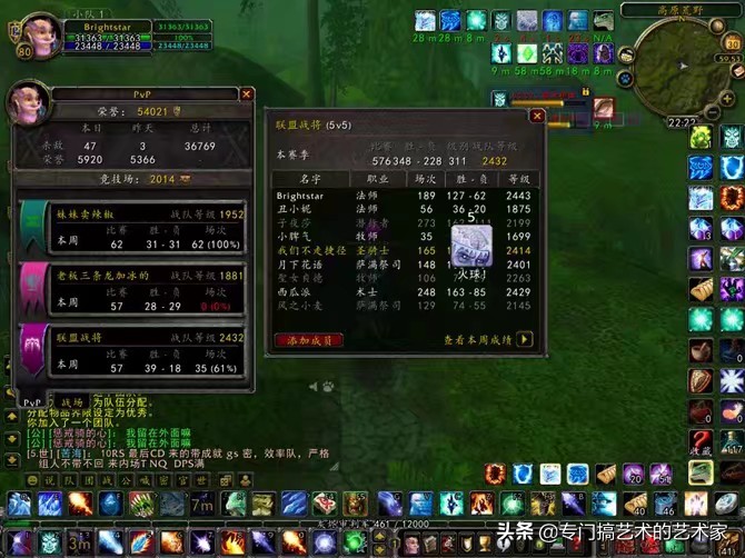 怀旧魔兽_怀旧魔兽60级战士防御天赋加点