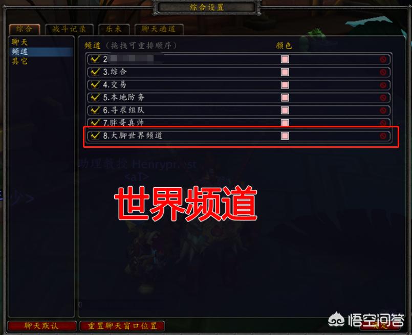 怀旧魔兽_怀旧魔兽60级战士防御天赋加点