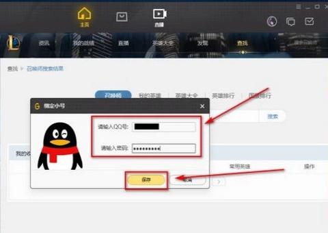 双开dnf_安卓手机双开dnf