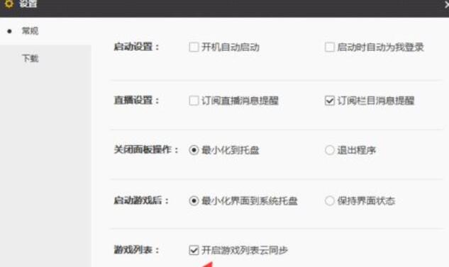 双开dnf_安卓手机双开dnf