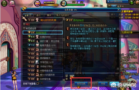 二次觉醒多少级_二次觉醒多少级?