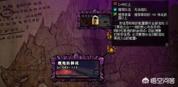 dnf单人安图恩_dnf单人安图恩要什么装备