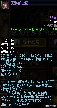 dnf单人安图恩_dnf单人安图恩要什么装备