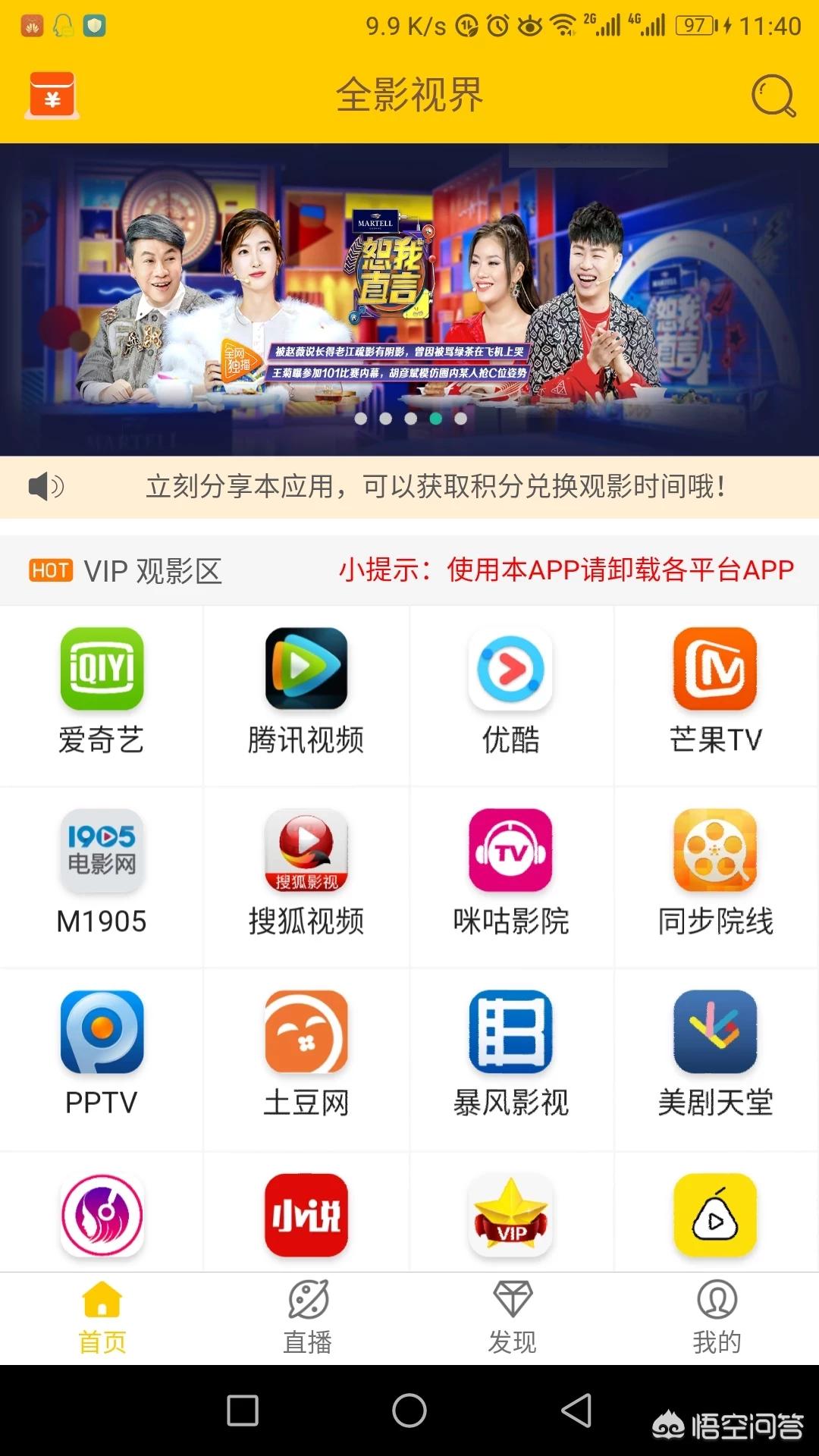 可以免费看美女视频的软件_