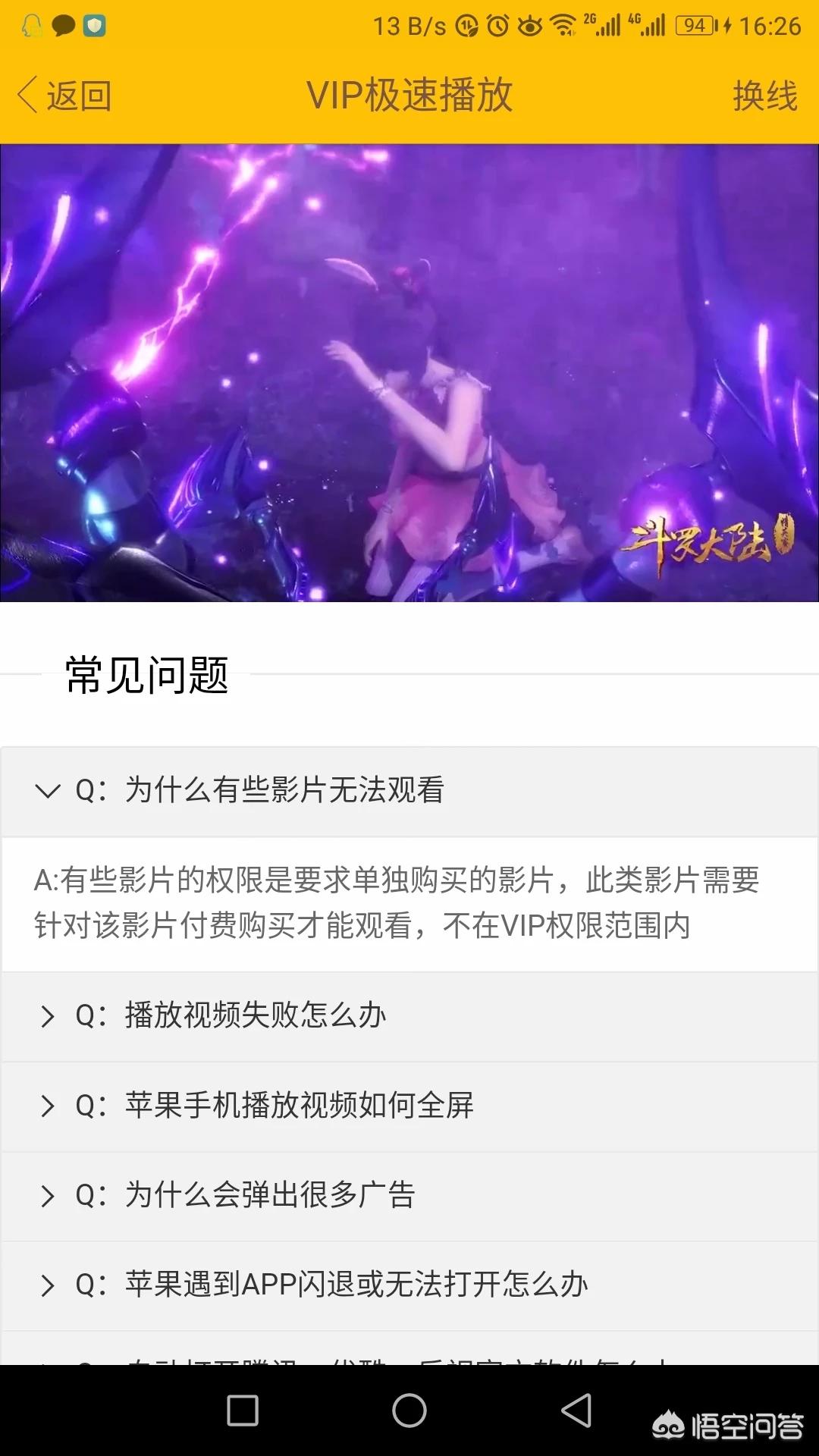 可以免费看美女视频的软件_