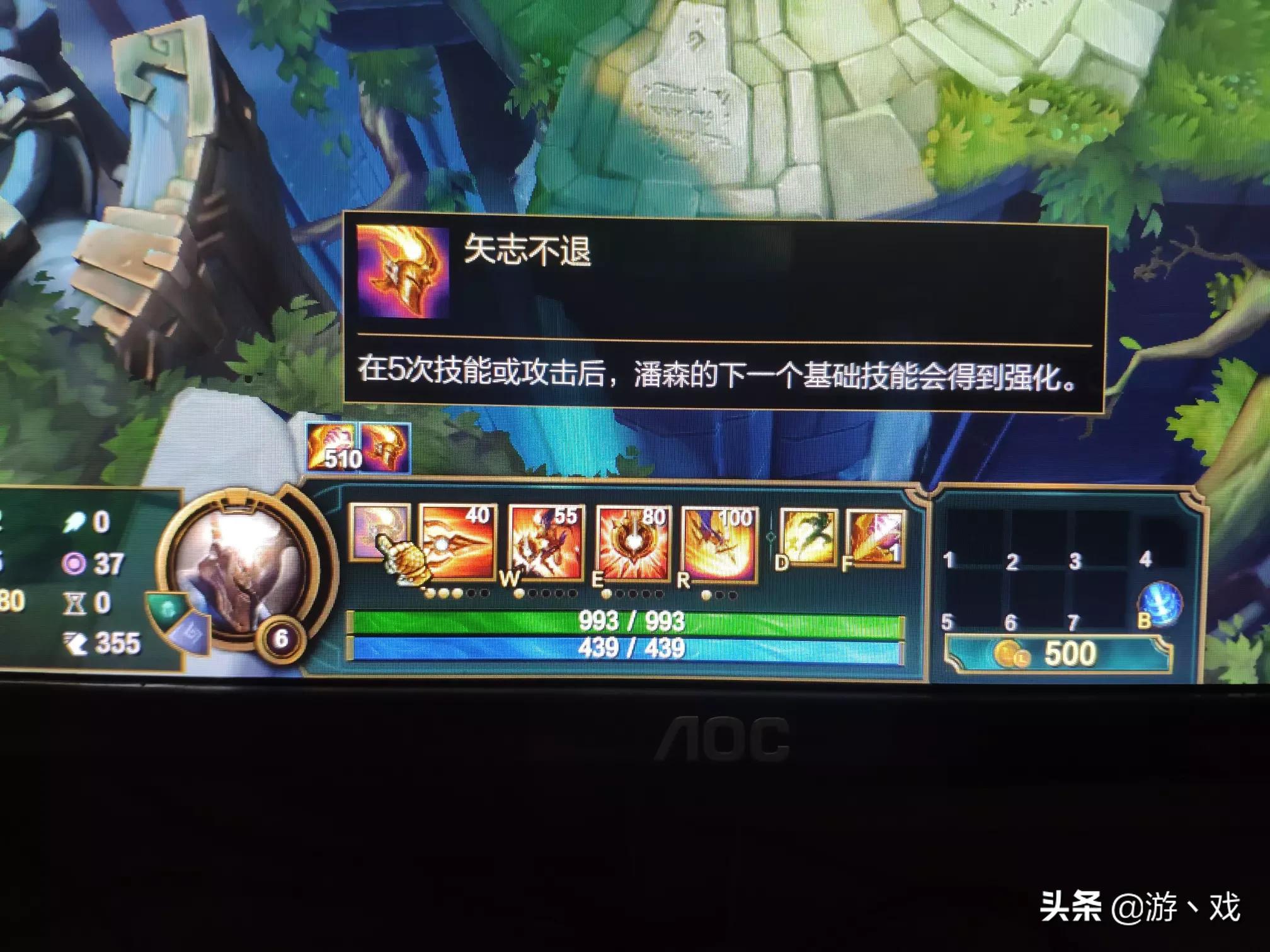 潘森打野出装_潘森打野出装顺序2025