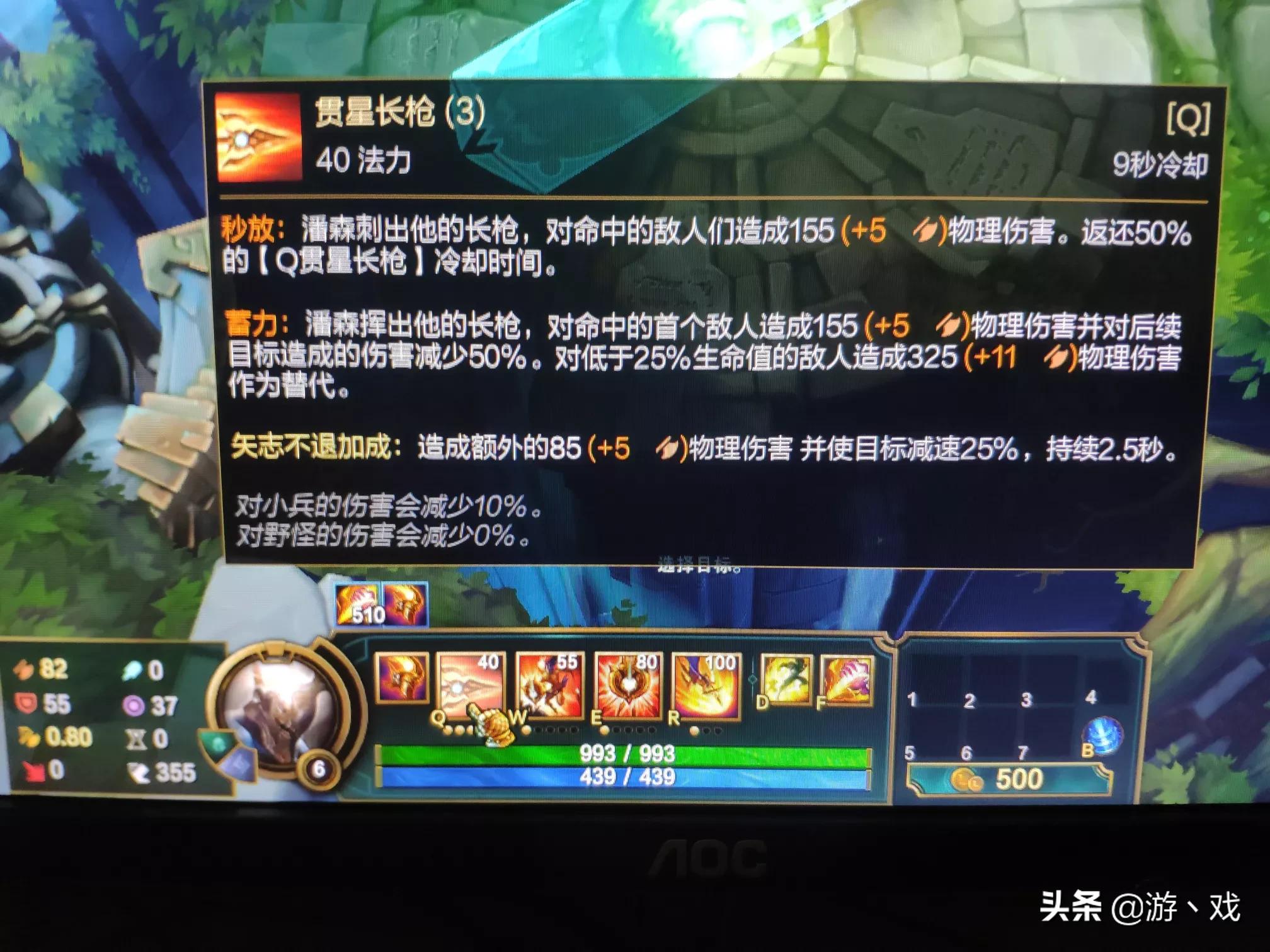 潘森打野出装_潘森打野出装顺序2025