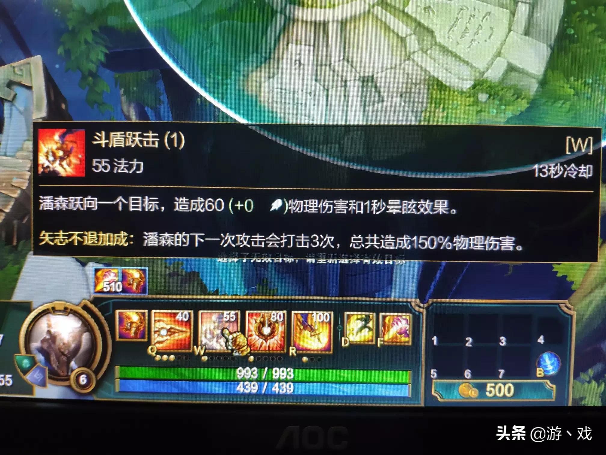 潘森打野出装_潘森打野出装顺序2025