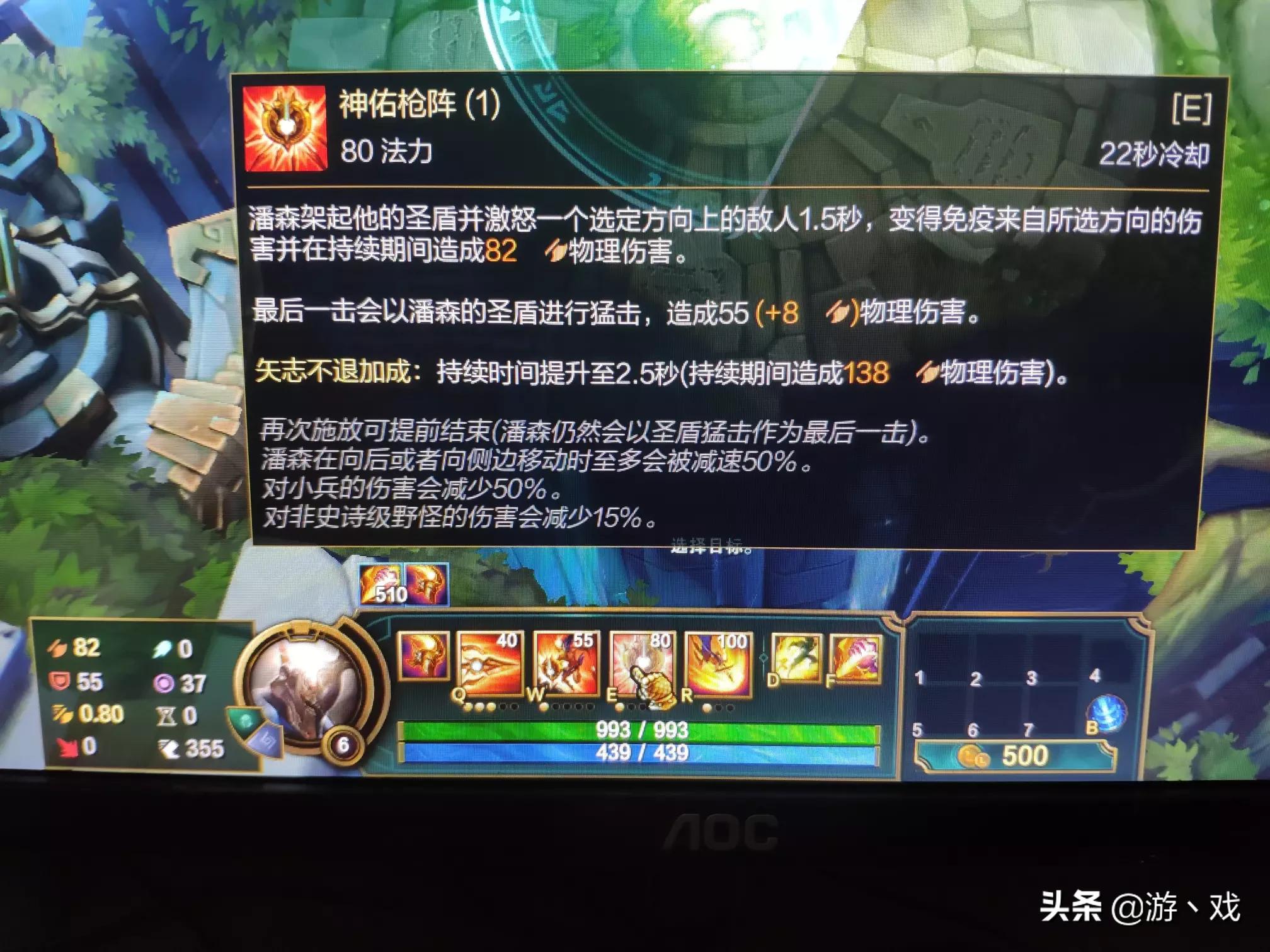 潘森打野出装_潘森打野出装顺序2025