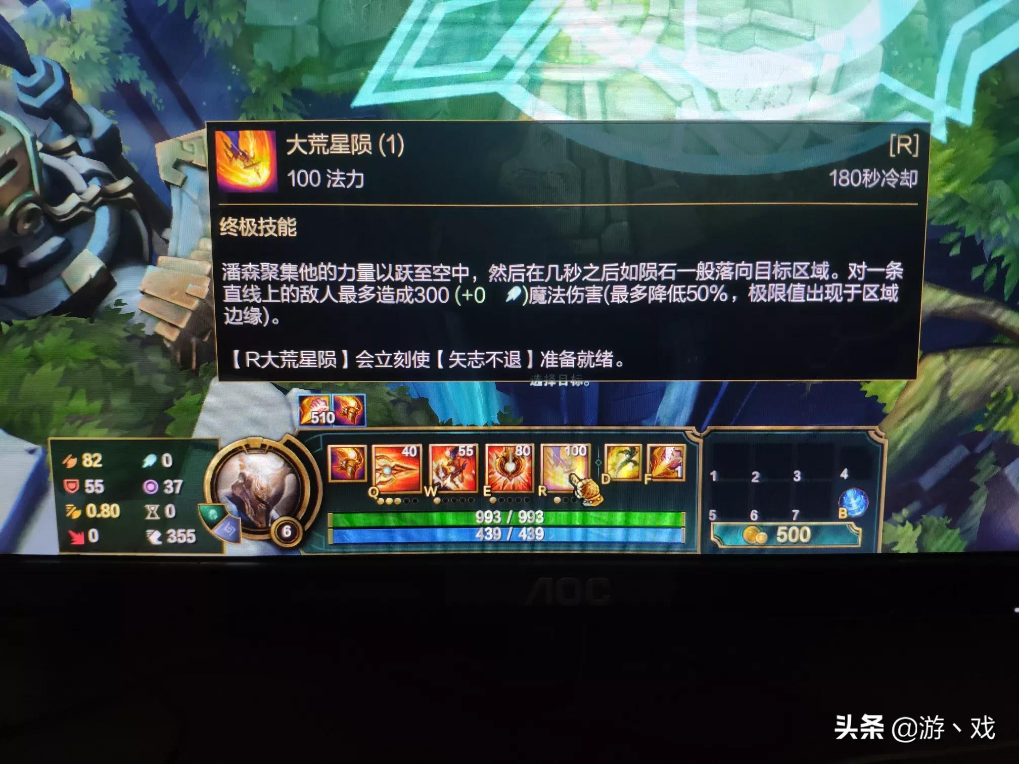 潘森打野出装_潘森打野出装顺序2025