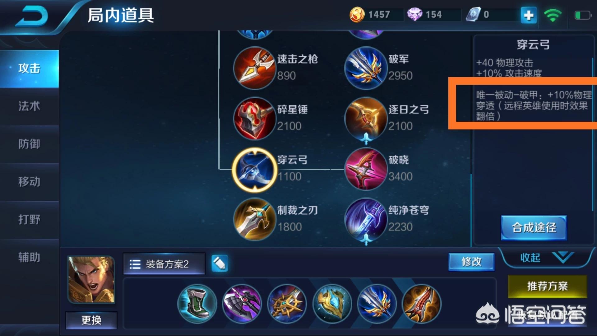 装备的唯一效果_装备的唯一效果指的是