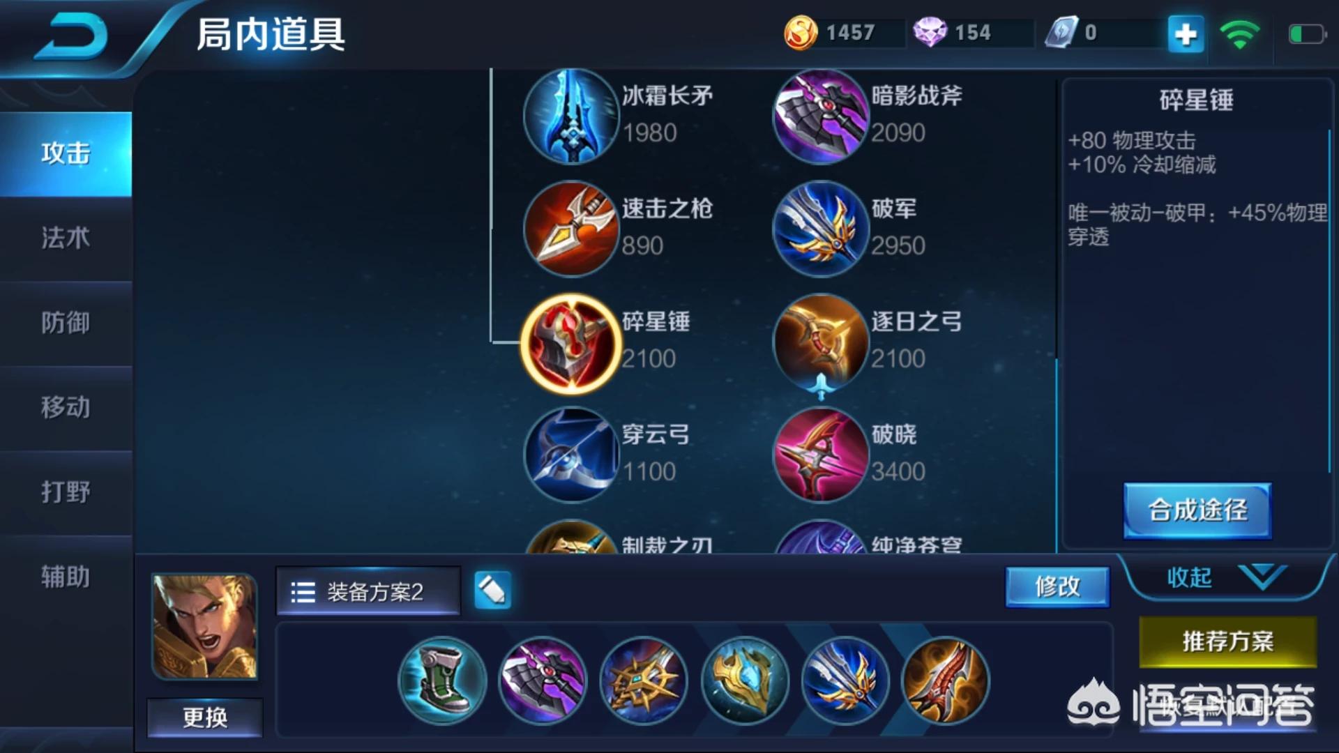 装备的唯一效果_装备的唯一效果指的是