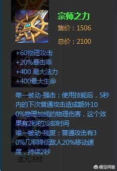 装备的唯一效果_装备的唯一效果指的是
