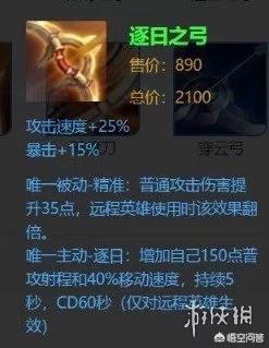 装备的唯一效果_装备的唯一效果指的是