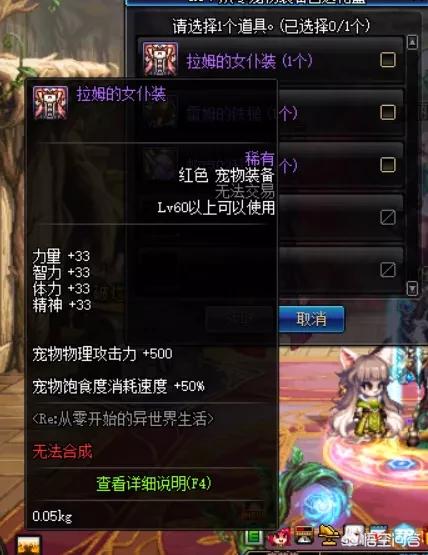 dnf2012劳动节礼包_2020年dnf劳动节礼包