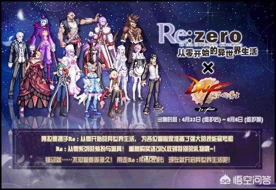 dnf2012劳动节礼包_2020年dnf劳动节礼包