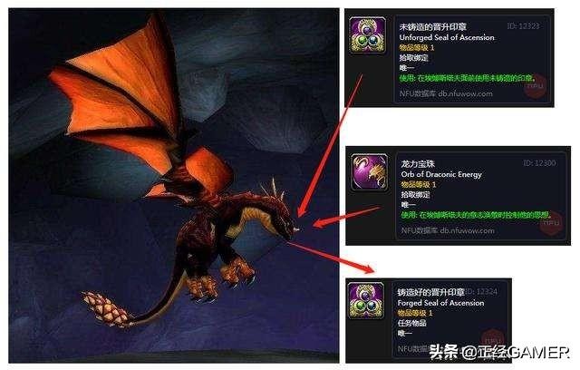 魔兽任务查询_魔兽任务查询网站