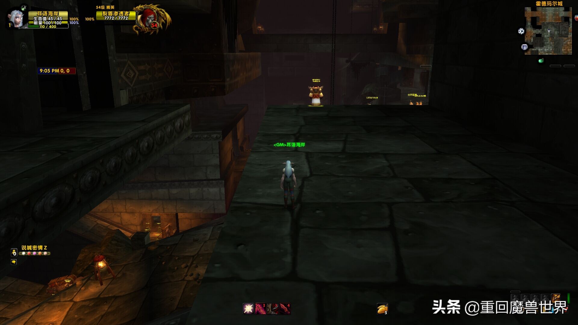 魔兽任务查询_魔兽任务查询网站
