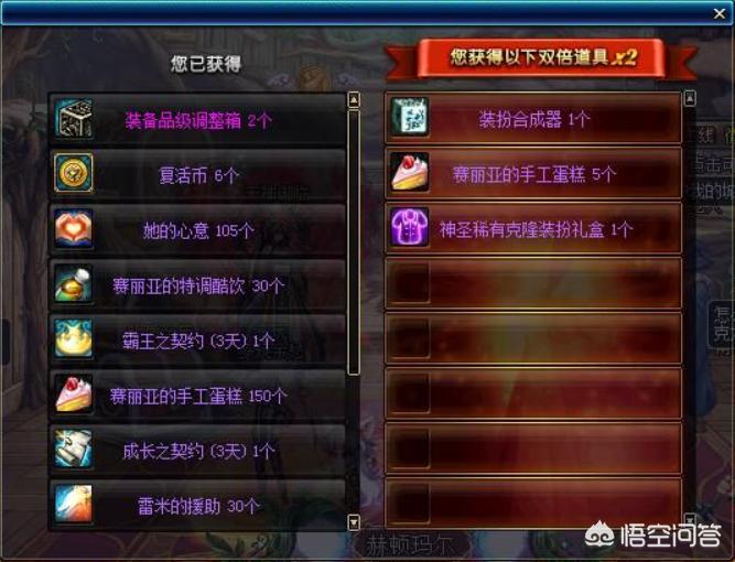 dnf转服_dnf转区在哪里申请