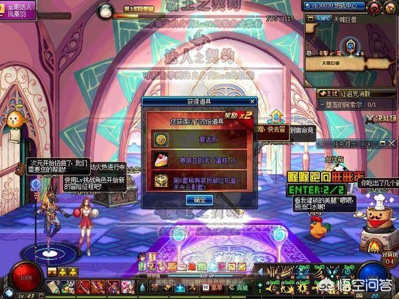 dnf转服_dnf转区在哪里申请