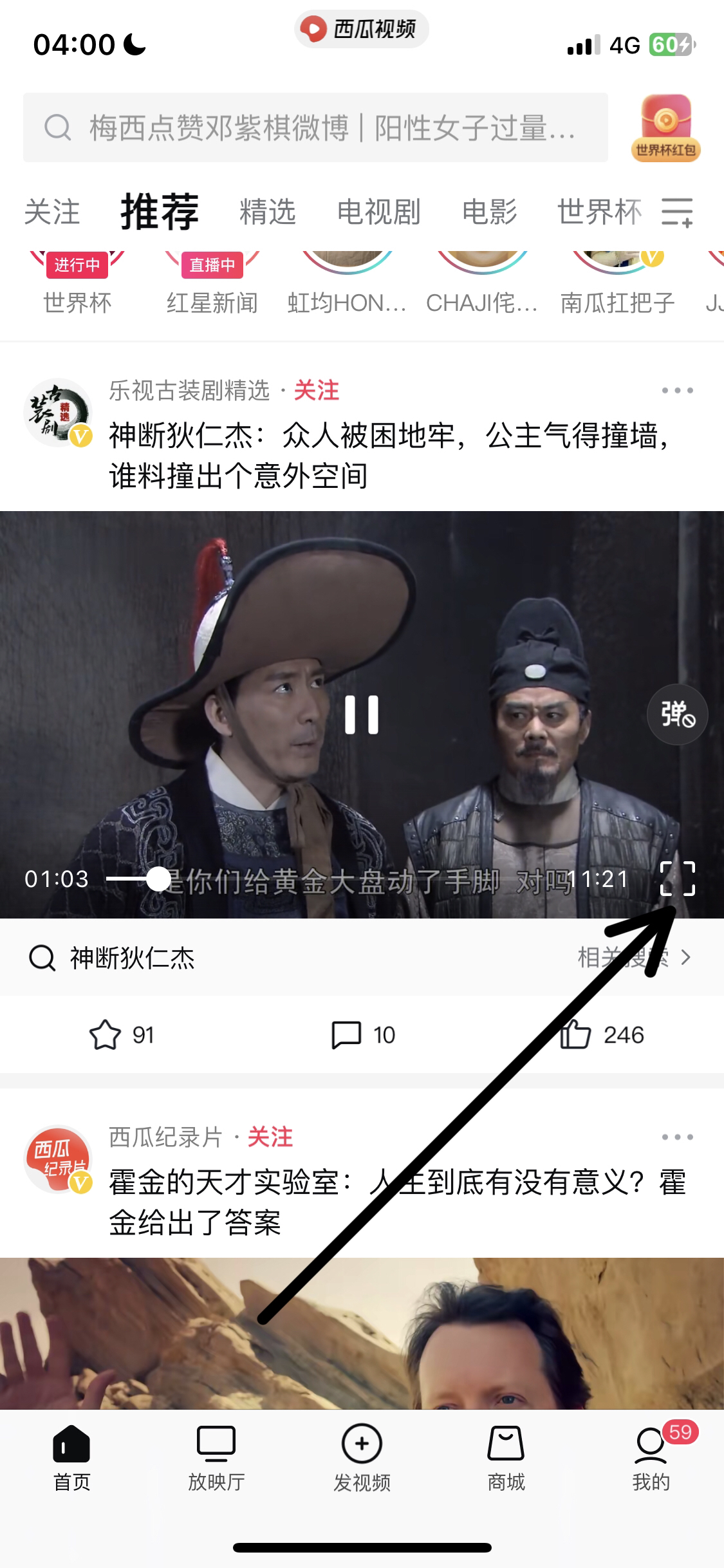 视频画质调节_视频画质调节参数